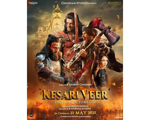 Кесари Вир  фильм (2025)