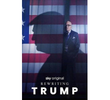 Новая история Трампа  (2025)